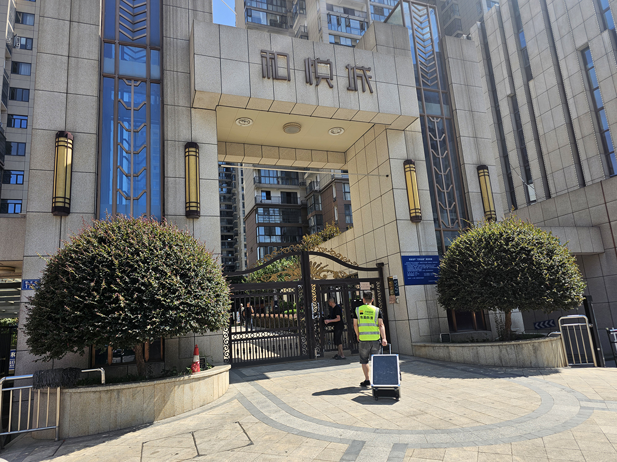 和悦城家庭防滑施工